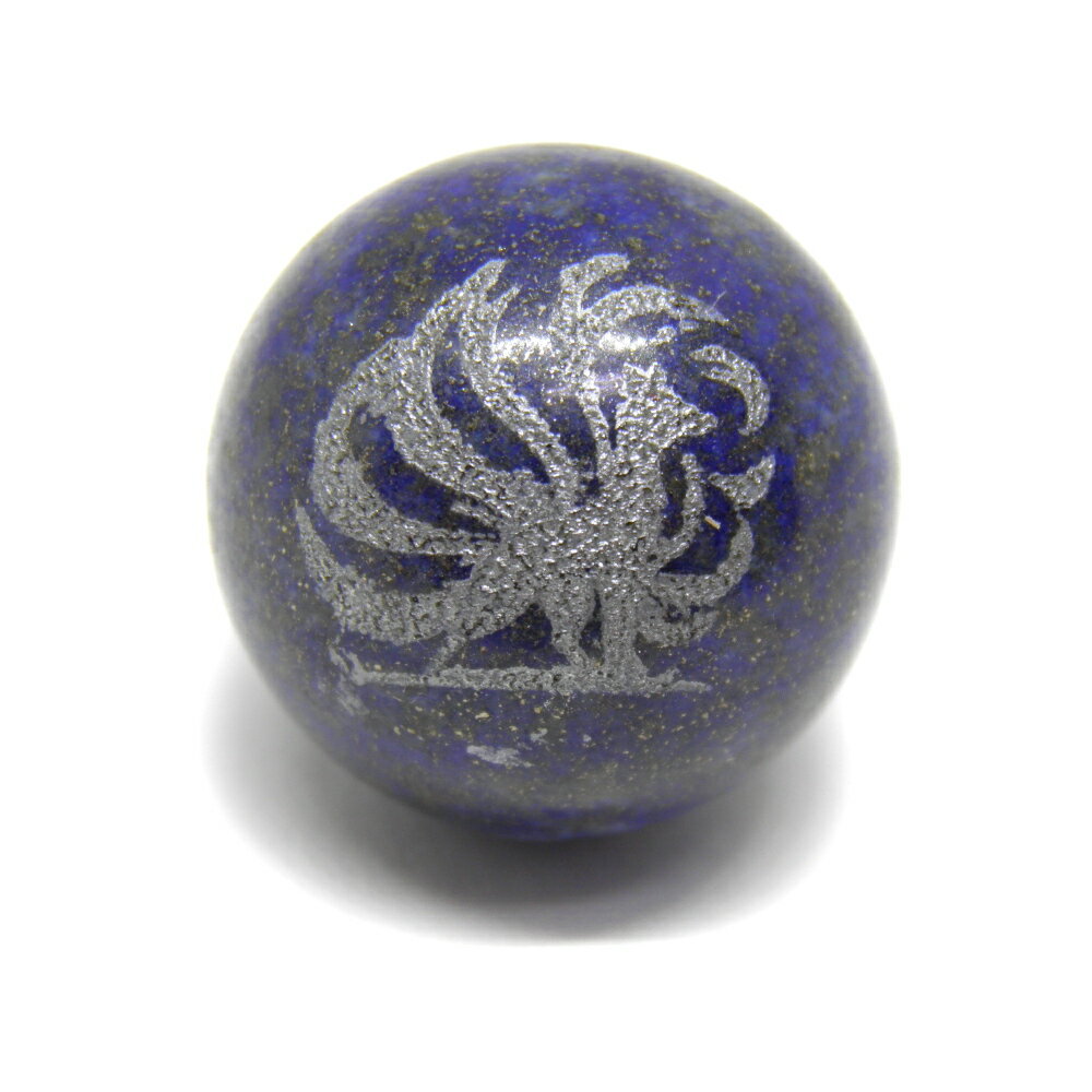 Fortune Telling - 九尾の狐 ラピスラズリ 銀彫り 10mm 1粒売り 彫刻ビーズ・彫りビーズ 天然石 パワーストーン / インペリアルオーラ おしゃれ かわいい オシャレ 可愛い プレゼント ギフト 贈り物 彫刻ビーズ 彫りビーズ