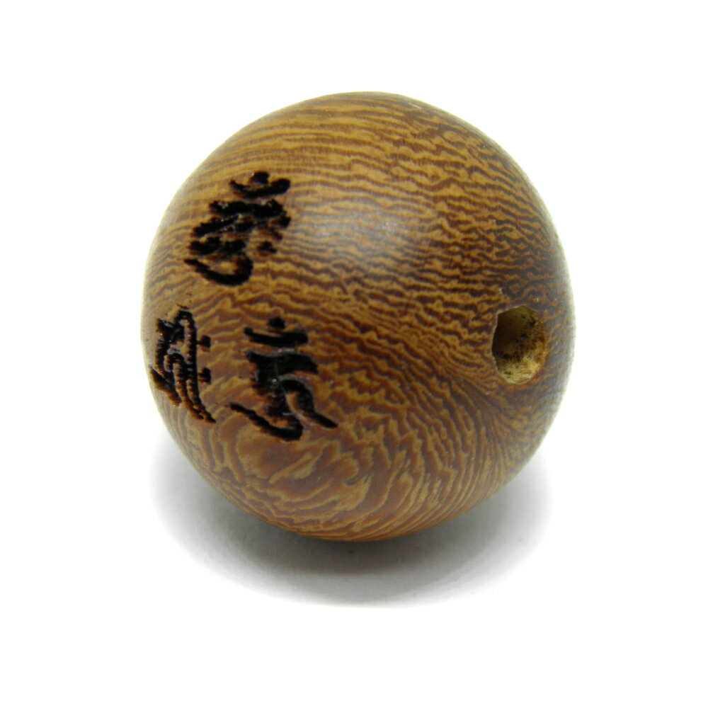 カカオ 大粒 如来三尊 梵字 横穴 ラウンドウッドビーズ 20mm玉ビーズ 一粒売り 三面 パワーストーン / インペリアルオーラ おしゃれ かわいい オシャレ 可愛い プレゼント ギフト 贈り物