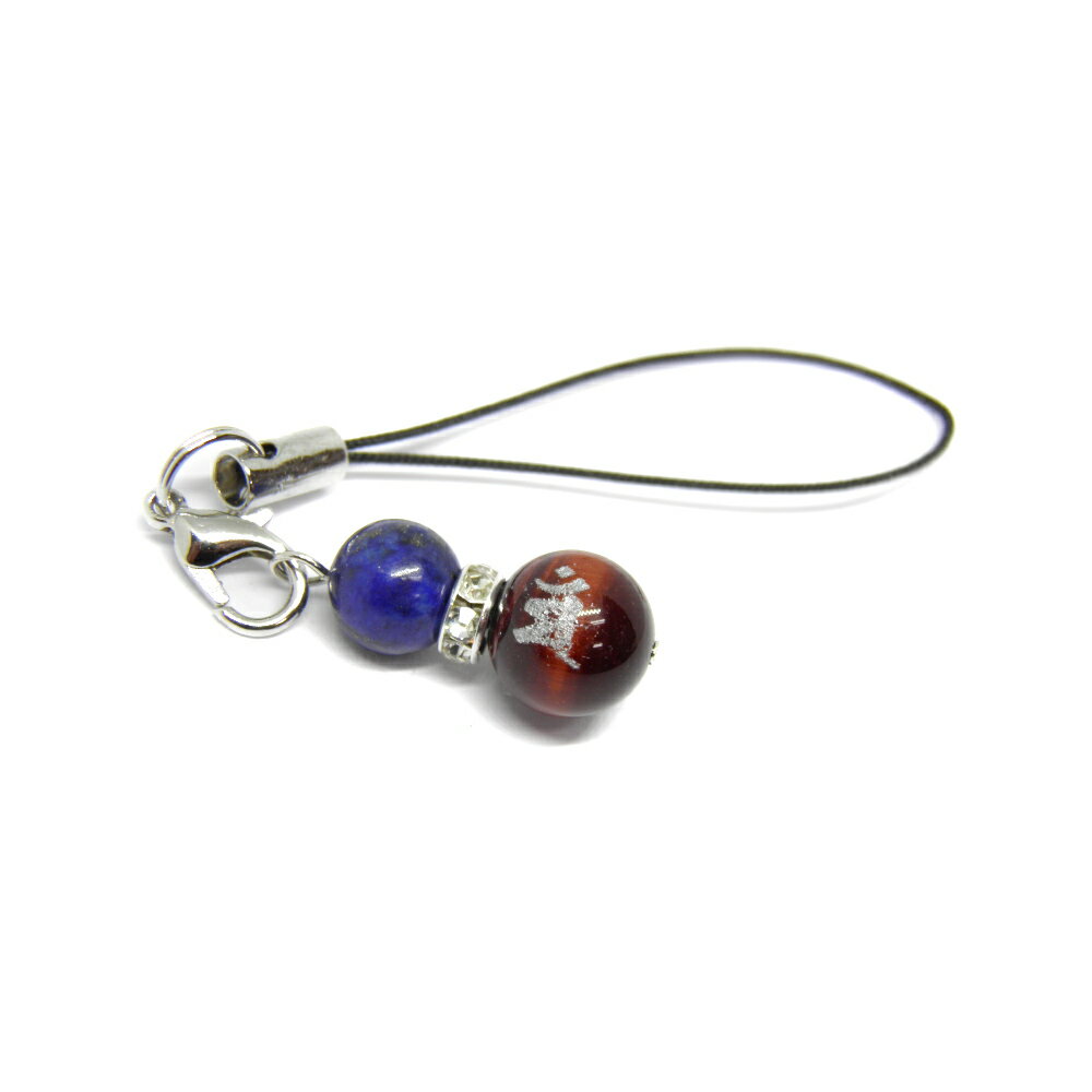 文殊菩薩 マン(銀)携帯ストラップ レッドタイガーアイ ラピスラズリ ひょうたんストラップ 合格祈願 天然石 パワーストーン プチギフト 転勤 退職 お礼 母の...