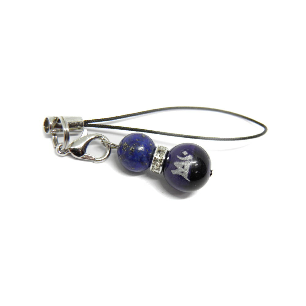 文殊菩薩 マン(銀)携帯ストラップ パープルタイガーアイ ラピスラズリ ひょうたんストラップ 合格祈願 天然石 パワーストーン プチギフト 転勤 退職 お礼 母...