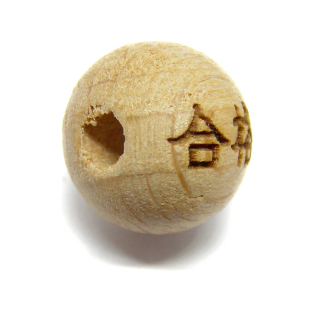 合格 欅 ケヤキ 12mm 素彫り 【レーザー彫刻ビーズ・彫りビーズ 】セミラウンド 木製ビーズ / 天然石、パワーストーンの専門店インペリアルオーラ おしゃれ かわいい オシャレ 可愛い プレゼント ギフト 贈り物