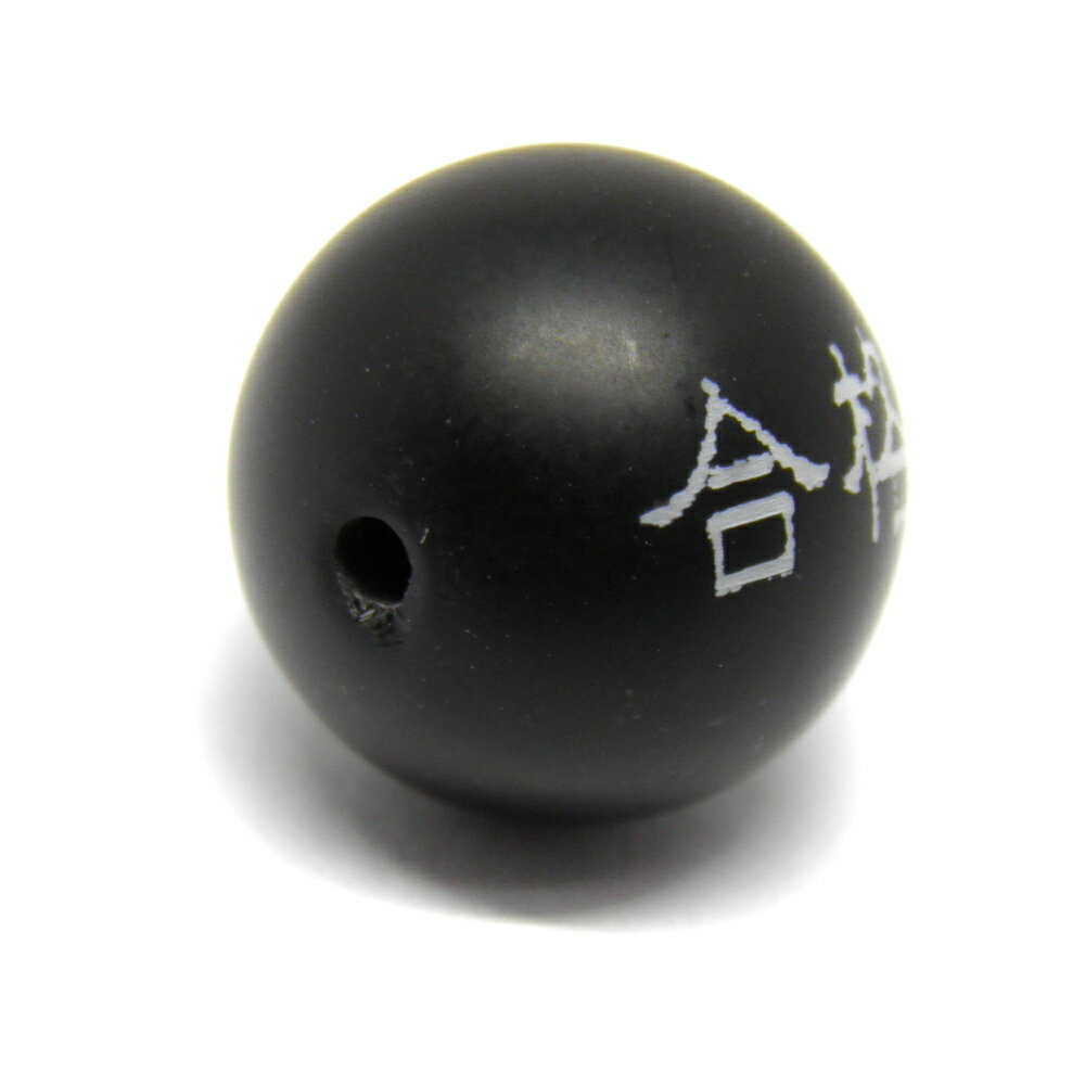 合格 フロストオニキス 12mm 白彫り 【レーザー彫刻ビーズ・彫りビーズ 】/ 天然石、パワーストーンの専門店インペリアルオーラ おしゃれ かわいい オシャレ 可愛い プレゼント ギフト 贈り物