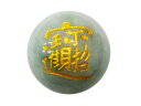 招財進寶 彫刻ビーズ 翡翠（金色入り）12mm 【彫刻 一粒売りビーズ】 金運 天然石 パワーストーン / インペリアルオーラ おしゃれ かわいい オシャレ 可愛い プレゼント ギフト 贈り物