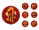 レッドメノウ 梵字10mm(金彫り) 【彫刻 一粒売りビーズ】 天然石 パワーストーン / インペリアルオーラ おしゃれ かわいい オシャレ 可愛い プレゼント...