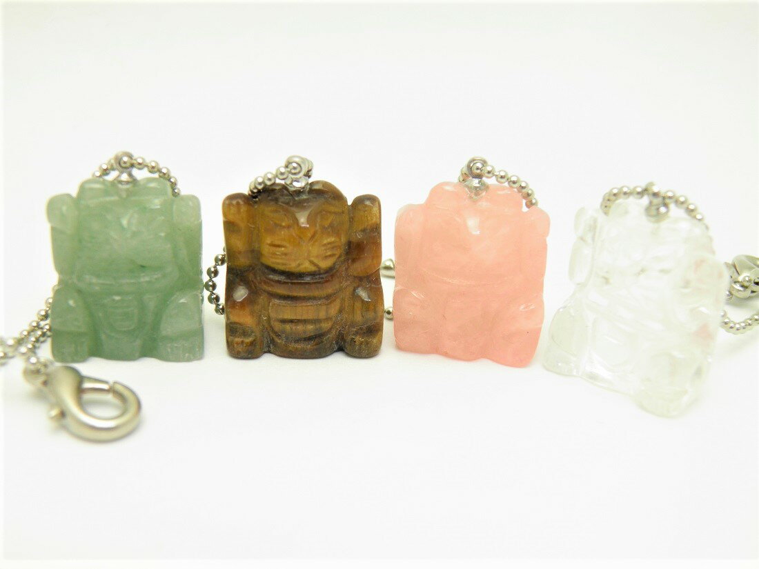 選べる5種類 両手招き猫ボールチェーンストラップ 天然石 パワーストーン / インペリアルオーラ おしゃれ かわいい オシャレ 可愛い プレゼント ギフト 贈り...