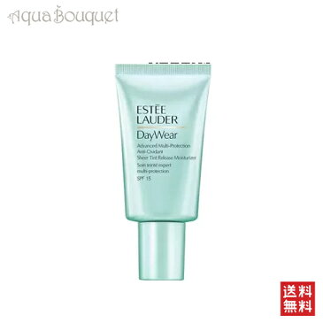 エスティローダー デイウェア 50ml シア ティント ESTEE LAUDER DAYWEAR SHEER TINT RELEASE MOISTURE