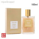 トムフォード ソレイユ ブラン シマリング ボディ オイル 100ml TOM FORD SOLEIL BLANC SHIMMERING BODY OIL