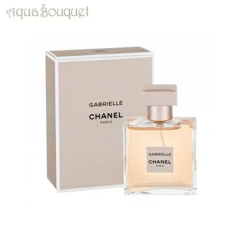 【マラソン期間限定！ポイント5倍】シャネル ガブリエル オードパルファム 35ml 香水 レディース CHANEL 女性用 GABRIELLE EDP 04407 3F-C13