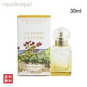 y5/1I|Cg10{z(s)GX Ve[̒ I[hg 30ml HERMES UN JARDIN A CYTHERE EDT