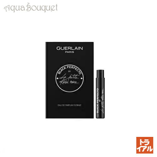 ゲラン ラ プティット ローブ ノワール ブラックパーフェクト オーデパルファン 0.7ml GUERLAIN LA PETITE ROBE NOIRE BLACK PERFECTO EDP  公式ボトル 正規ボトル (トライアル香水)