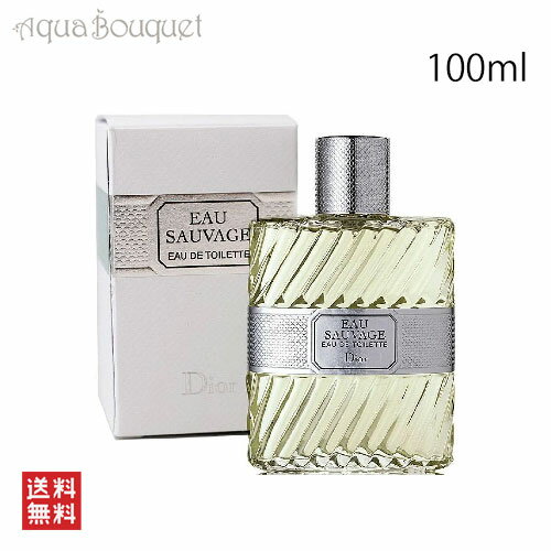 クリスチャンディオール オーソバージュ オードゥトワレ 100ml 男性用 香水 ブランド CHRISTIAN DIOR EAU SAUVAGE EDT [3F-C4]