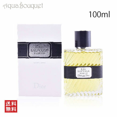 【マラソン期間限定！ポイント10倍】クリスチャンディオール オーソバージュ パルファン 100ml 香水 男性用 CHRISTIAN DIOR EAU SAUVAGE PARFUM [3F-C4]