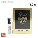 パコラバンヌ レディミリオン ファビュラス オードパルファム インテンス 1.5ml 正規取扱店 ボトル PACO RABANNE LADY MILLION F...