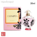 パコラバンヌ パコラバンヌ オリンピア フローラ オードパルファム インテンス 30ml 香水 レディース PACO RABANNE OLYMPEA FLORA EDP INTENSE [3F-P2]