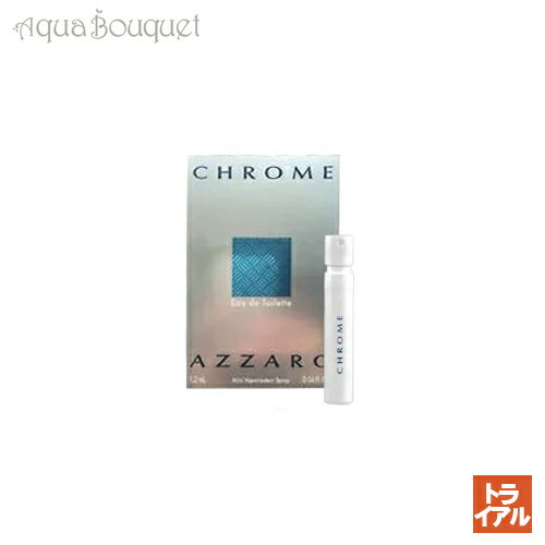 アザロ ＼6/1限定！500円OFFクーポン発行中／アザロ クローム オードトワレ 1.2ml 香水 メンズ AZZARO CHROME EDT 公式ボトル 正規ボトル (トライアル香水)