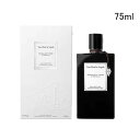 ヴァン クリーフ＆アーペル コレクション エクストラオーディネール ムーンライト ローズ オードパルファム 75ml VAN CLEEF＆ARPELS EXTRAORDINAIRE MOONLIGHT ROSE EDP