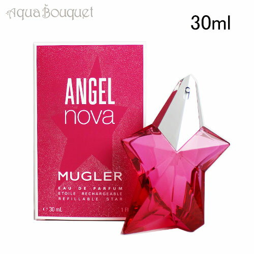 テュエリーミュグレー テュエリーミュグレー エンジェル ノヴァ オードパルファム 30ml 香水 レディース THIERRY MUGLER ANGEL NOVA EDP REFILLABLE STAR [3F-T5]