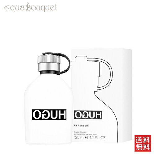 ヒューゴボス ヒューゴ リバースド オードトワレ 125ml HUGO BOSS HUGO REVERSED EDT [3F-H] [la5]