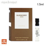 СХ꡼ ҡ ɥѥե 1.5ml   BURBERRY HERO EDP [8023] (ȥ饤)