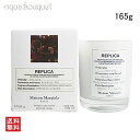 \P5倍/メゾン マルジェラ レプリカ ジャズクラブ キャンドル 165g MAISON MARTIN MARGIELA REPLICA JAZZ CLUB S...