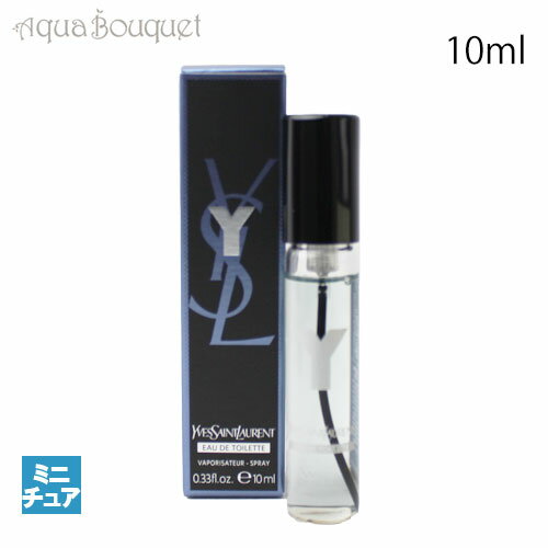 イヴ・サンローラン イヴサンローラン イグレック オードトワレ 10ml 香水 メンズ（ミニチュア香水）YVES SAINT LAURENT Y EDT [2961]