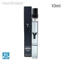 【5/1限定！ポイント10倍】イヴ サンローラン イグレック オードパルファム インテンス 10ml 正規ボトル YVES SAINT LAURENT Y EDP INTENSE (ミニ香水)