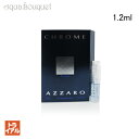 アザロ クローム パルファン 1.2ml AZZ