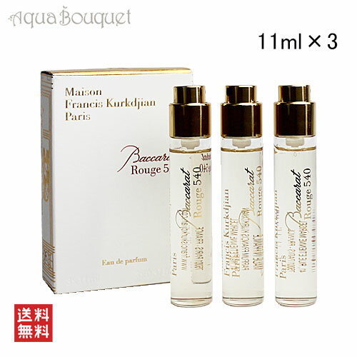 【要エントリー！P10倍】メゾン フランシス クルジャン バカラ ルージュ 540 オードパルファム リフィル 3x11ml MAISON FRANCIS KURKDIJAN BACCARAT ROUGE 540 E [vp0]のサムネイル