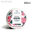 y5/1I|Cg10{zU {fBVbv {fBo^[ ueBbV[Y 400ml THE BODY SHOP BRITISH ROSE BODY BUTTER [3F-T4]