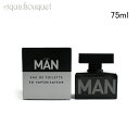 【マラソン期間限定！ポイント10倍】エイボン マン オードトワレ 75ml AVON MAN EDT 3F-A