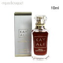 カヤリ デジャヴ ホワイト フラワー 57 オードパルファム 10ml KAYALI DEJAVU WHITE FLOWER 57 EDP