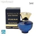 【5/1限定！ポイント10倍】ヴェルサーチ ディランブルー フェム オーデパルファム 5ml 香水 レディース VERSACE DYLAN BLUE EDP POUR FEMME (ミニ香水)