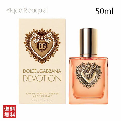 ドルチェ＆ガッバーナ ディヴォーション オードパルファム インテンス 50ml 香水 レディース DOLCE ＆ GABBANA DEVOTION EDP INTENSE[yql]のサムネイル