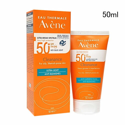 アベンヌ ソーラークリーン 日焼け止め SPF50+ 50ml AVENE CLEANANCE SOLAIRE [3F-A]