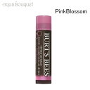 バーツビーズ ティント リップバーム ピンクブロッサム 4.25g BURT'S BEES TINTED LIP BALM PINK BLOSSOM