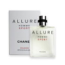 【5/1限定！ポイント10倍】シャネル アリュールオムスポーツ コローニュスポーツ 150ml 香水 メンズ CHANEL ALLURE HOMME SPORT COLOGNE SPORT 3803 3F-C7