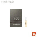 エンポリオ アルマーニ ストロンガー ウィズユー オードトワレ 1.2ml 香水 メンズ 正規取扱店 ボトル EMPORIO ARMANI STRONGER WITH YOU EDT  (トライアル香水)