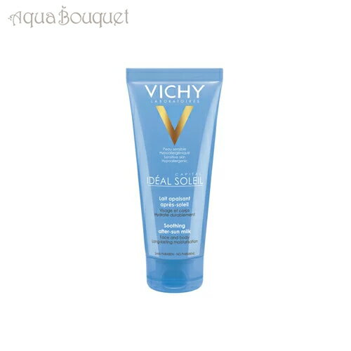 ＼6/4~P5倍+500円クーポン発行中／ヴィシー イデアル ソレイル ス―ジング アフター サン ミルク 100ml VICHY SOOTHING IDEAL SOLEIL AFTER SUN MILK [3F-V]