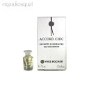 (箱不良) イヴロシェ アコード シック オードパルファム 5ml 香水 レディース YVES ROCHER ACCORD CHIC EDP 4850 (ミニ香水)（イブロシェ）（箱不良有）