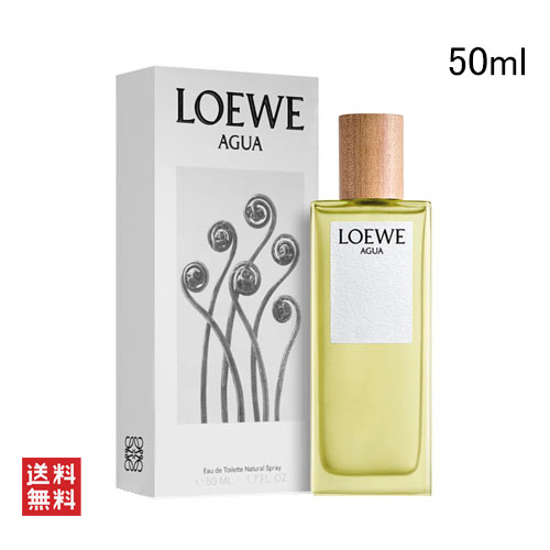 ロエベ 【マラソン期間限定！ポイント10倍】ロエベ アグア オードゥ トワレ 50ml LOEWE AGUA EDT [3F-L1]