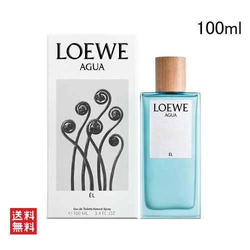 ロエベ 【マラソン期間限定！ポイント10倍】ロエベ アグア エル オードゥ トワレ 100ml LOEWE AGUA EL EDT [068260] [3F-L1]