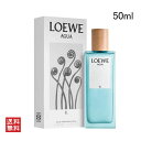 【マラソン期間限定！ポイント10倍】ロエベ アグア エル オードゥ トワレ 50ml LOEWE AGUA EL EDT [3F-L1]