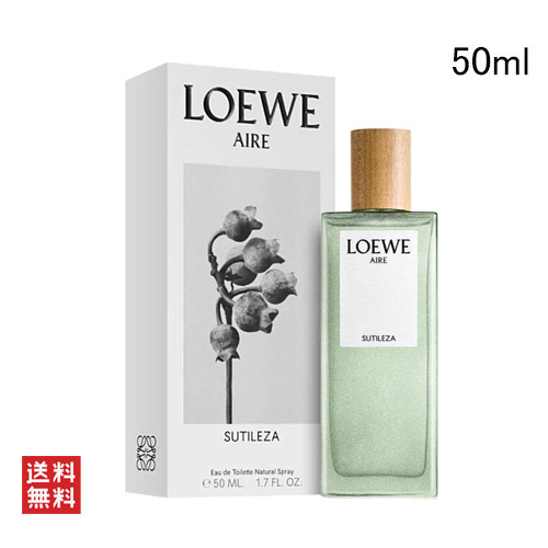 ロエベ ＼6/1限定！500円OFFクーポン発行中／ロエベ アイレ スティレサ オードゥ トワレ 50ml LOEWE AIRE SUTILEZA EDT [3F-L1]