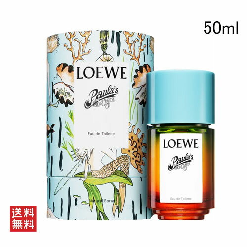 ロエベ ＼6/1限定！500円OFFクーポン発行中／ロエベ パウラズ イビサ パフューム オードゥ トワレ 50ml LOEWE PAULA'S IBIZA EDT [3F-L1]