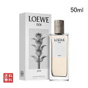 ロエベ 001 マン オードパルファム 50ml LOEWE 001 MAN EDP [3F-L1]