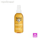 \P5倍+最大400円OFFクーポン/ル プティ マルセイユ ボティオイル 150ml Le Petit Marseillais BODY OIL [2022/...