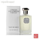 【5/1限定！ポイント10倍】ロレンツォ ヴィロレッツィ タンドネージュ オードパルファム 50ml LORENZO VILLORESI TEINT DE NEIGE EDP 2617 3F-L6