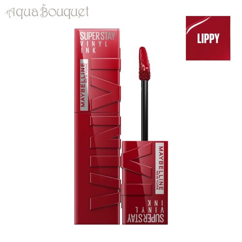 \100円OFFクーポン!期間限定/メイベリン ニューヨーク SP ステイ ヴィニル インク 4.2ml ( 10 LIPPY ) MAYBELLINE SUP...