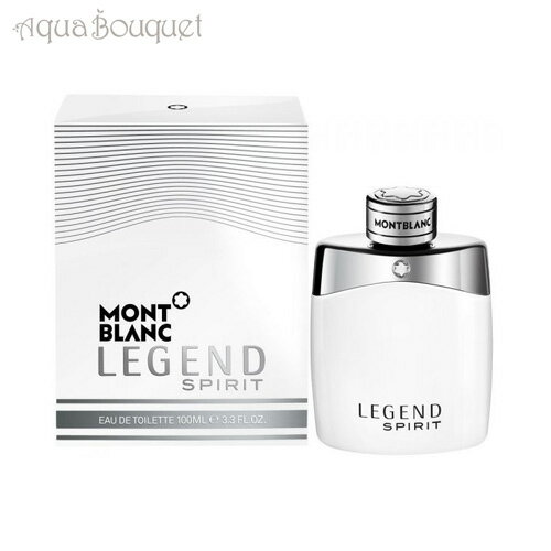 モンブラン モンブラン レジェンド スピリット オードトワレ 100ml 香水 メンズ MONTBLANC LEGEND SPIRIT EDT [4827] [3F-M2]