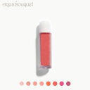 【5/1限定！ポイント10倍】リフィル ケアーウィス リップグロス ファシネイション ( FASCINATION ) 4ml KJAER WEIS LIP GLOSS REFIL